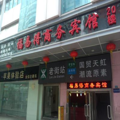 Fuyide Hotel Shenzhen Esterno foto